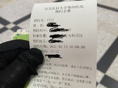 -河北医科大学第四医院(本部)