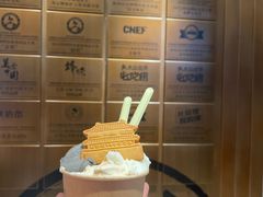 -陕拾叁-西安糕点(北院门创始店)