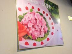 iphone_upload_pic-盈田盈粥庄(博山东路店)