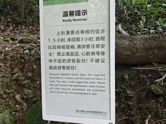 -雁荡山三折瀑景区