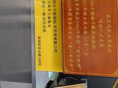 -龙头鱼丸店 只此一家只卖手工鲨鱼丸