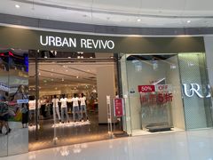 -URBAN REVIVO(济南领秀城贵和购物中心店)