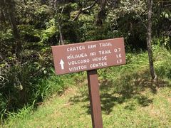 -夏威夷火山国家公园