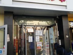 门面-盖小厨炸串凉皮臭豆腐(图书大厦店)