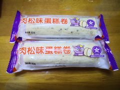 -GANSO元祖食品(滨湖万达店)