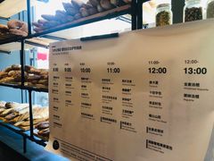 面包甜点陈列柜-面包谷Grains n' Beans(九号公馆店)