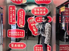 -龙塔