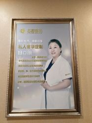 -北京英煌医疗美容