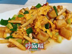 -荣小馆(临海世纪花城店)