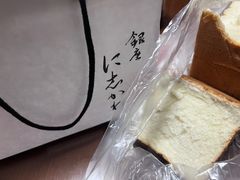 -银座仁志川·生吐司专门店(香港广场店)