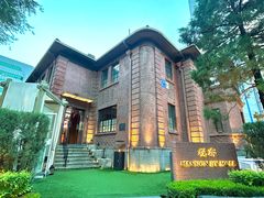 -茉里观邸(民国洋楼店)