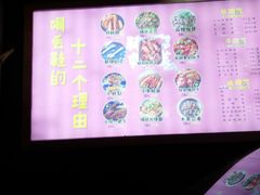 -喝丢一只鞋辣炒海鲜小烧烤(三八广场店)
