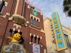 -阳澄湖半岛旅游度假区