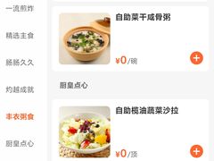-万龙洲海鲜(南新仓店)