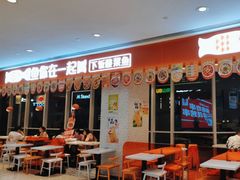 -鱼你在一起(虹口星荟中心店)