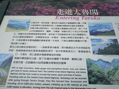 -太鲁阁公园