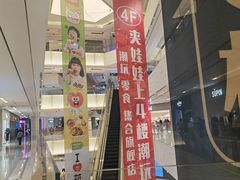 -岭南站NOVA