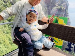 -苍山感通索道