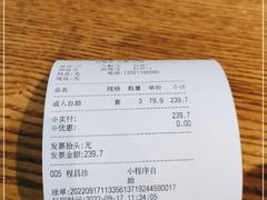 -比格比萨自助(国展店)