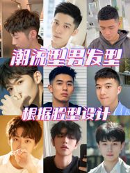 -贝勒爷专业男发