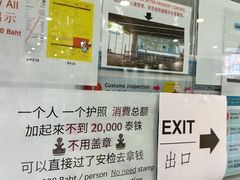 -王权免税店(廊曼机场店)