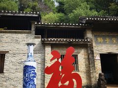 -景德镇古窑民俗博览区