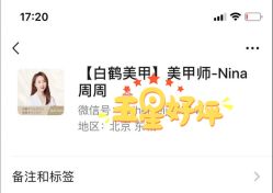 -如一·美甲美睫