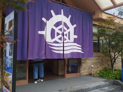 -重庆南山海昌汤都