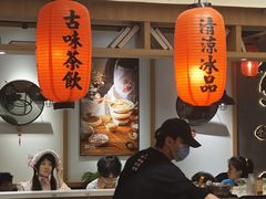 -鲜芋仙(时尚天河店)