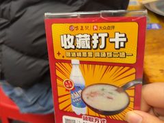 -古真记钵钵鸡(总店)