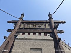 -西安城墙·碑林历史文化景区