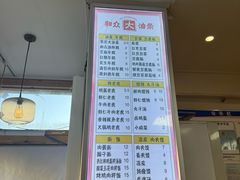 -和众大油条(维明路店)
