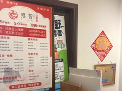 -感智盲人按摩·艾灸·肩颈SPA(岗厦店)