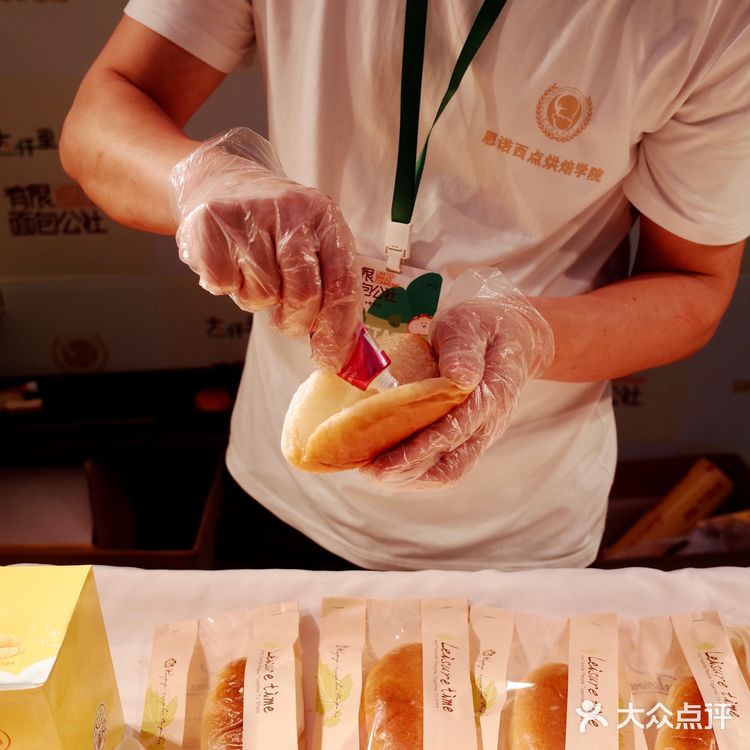 深圳首个「面包集市」in baoan 🍞