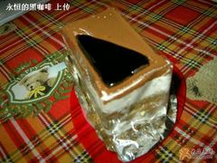 咖啡切块-好利来(交大店)
