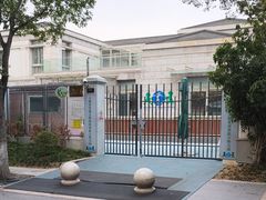 -青浦太阳花双语私立幼儿园