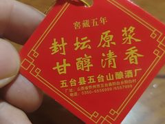 -徽香源黄山菜