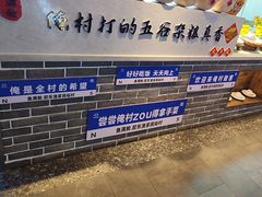 -鱼满舱·鲜活海鲜·正宗鲁菜