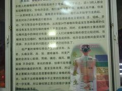 -御筋堂正骨推拿(星源国际店)