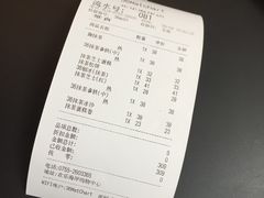 账单-36抹茶·千层与鲜果茶(欢乐海岸店)