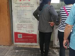 -朱记小郑酥烧饼(建康路店)
