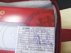 -町门烤肉拌饭专门店(新天地店)