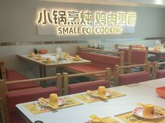 -金柱大盘鸡(南门店)