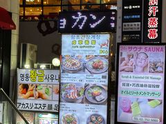-咸草酱蟹