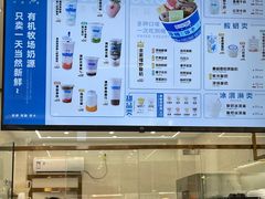 -白色日记·手作酸奶(麦凯乐店)