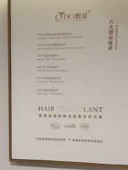 -熙朵美学植发连锁
