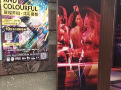 -好乐迪(张扬路八佰伴店)