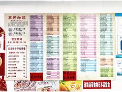 -芬芳甜品(同福路店)