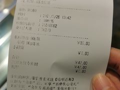 -哈根达斯(印力中心店)