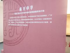 -南越王博物院(王宫展区)